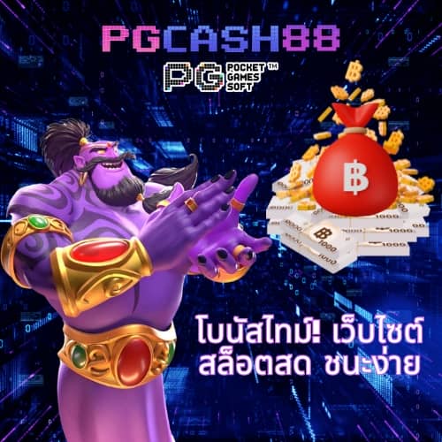 betflik 1150